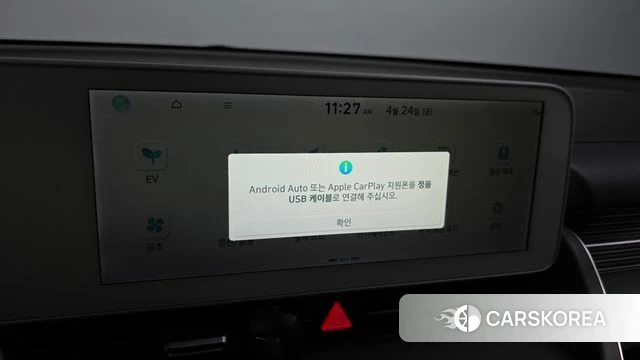 Hyundai Ionic 5 id 4202494 из Кореи 19