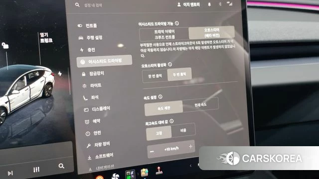 Tesla Model 3 id 4734648 из Кореи 18