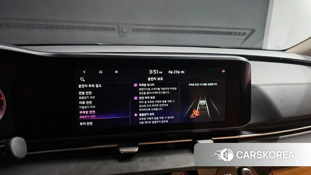 Kia Carnival 4th generation id 4196158 из Кореи 19