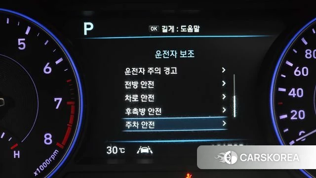 Hyundai Palisade id 4647561 из Кореи 19
