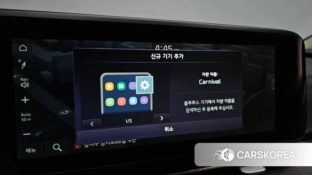 Kia Carnival 4th generation id 4917044 из Кореи 19