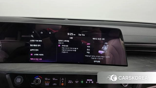Kia K8 Hybrid id 4324091 из Кореи 19