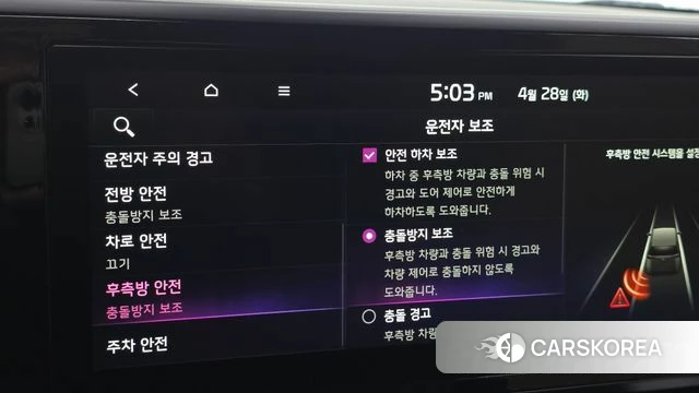 Kia Carnival 4th generation id 4232041 из Кореи 19