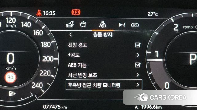 Land Rover Range Rover Evoque 2nd Generation id 4746591 из Кореи 19