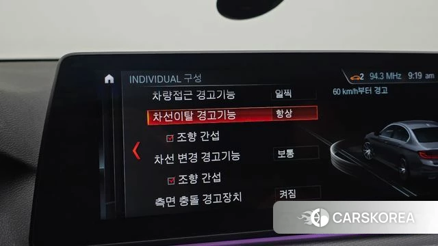 BMW 5 Series (G30) id 4246262 из Кореи 19