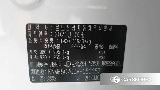 Renault Korea (Samsung) The New QM6 id 4764481 из Кореи 19