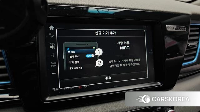 Kia Niro id 4620440 из Кореи 19