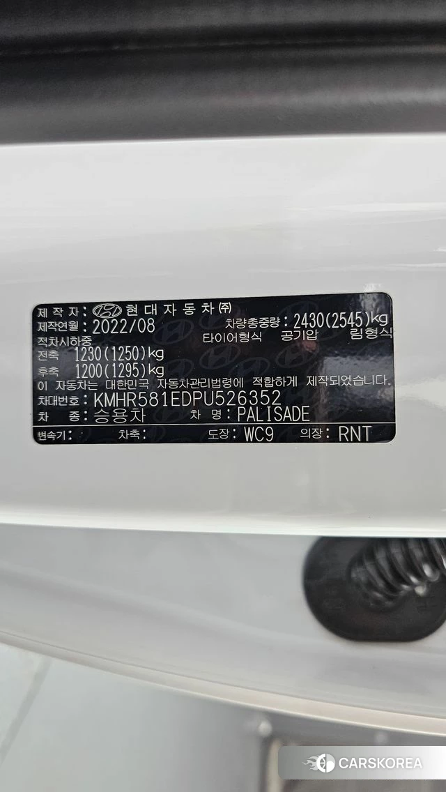 Hyundai The New Palisade id 4696843 из Кореи 19
