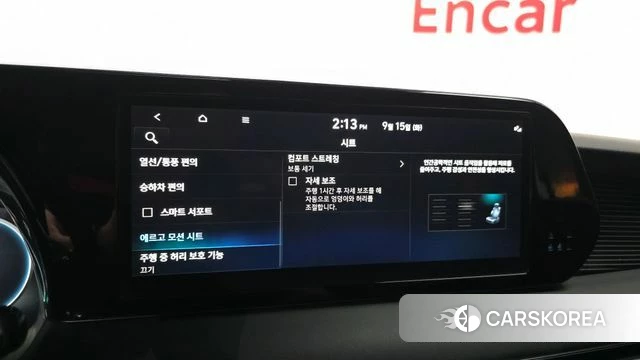 Hyundai The New Palisade id 4854803 из Кореи 19