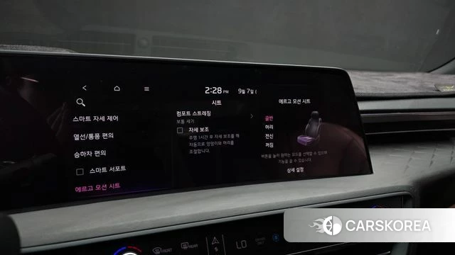 Kia K8 Hybrid id 4775148 из Кореи 19
