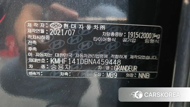 Hyundai The New Grandeur IG id 4628642 из Кореи 19