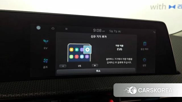 Kia EV6 id 4281289 из Кореи 19