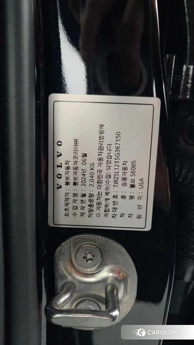 Volvo S60 3rd generation id 4590405 из Кореи 19