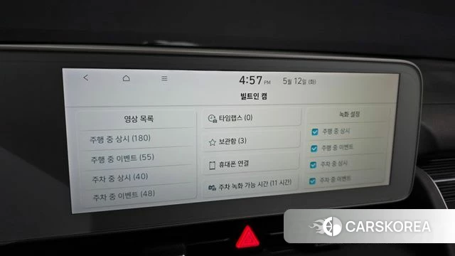 Hyundai Ionic 5 id 4308186 из Кореи 19