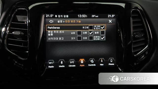 Jeep Compass 2nd Generation id 4882416 из Кореи 19