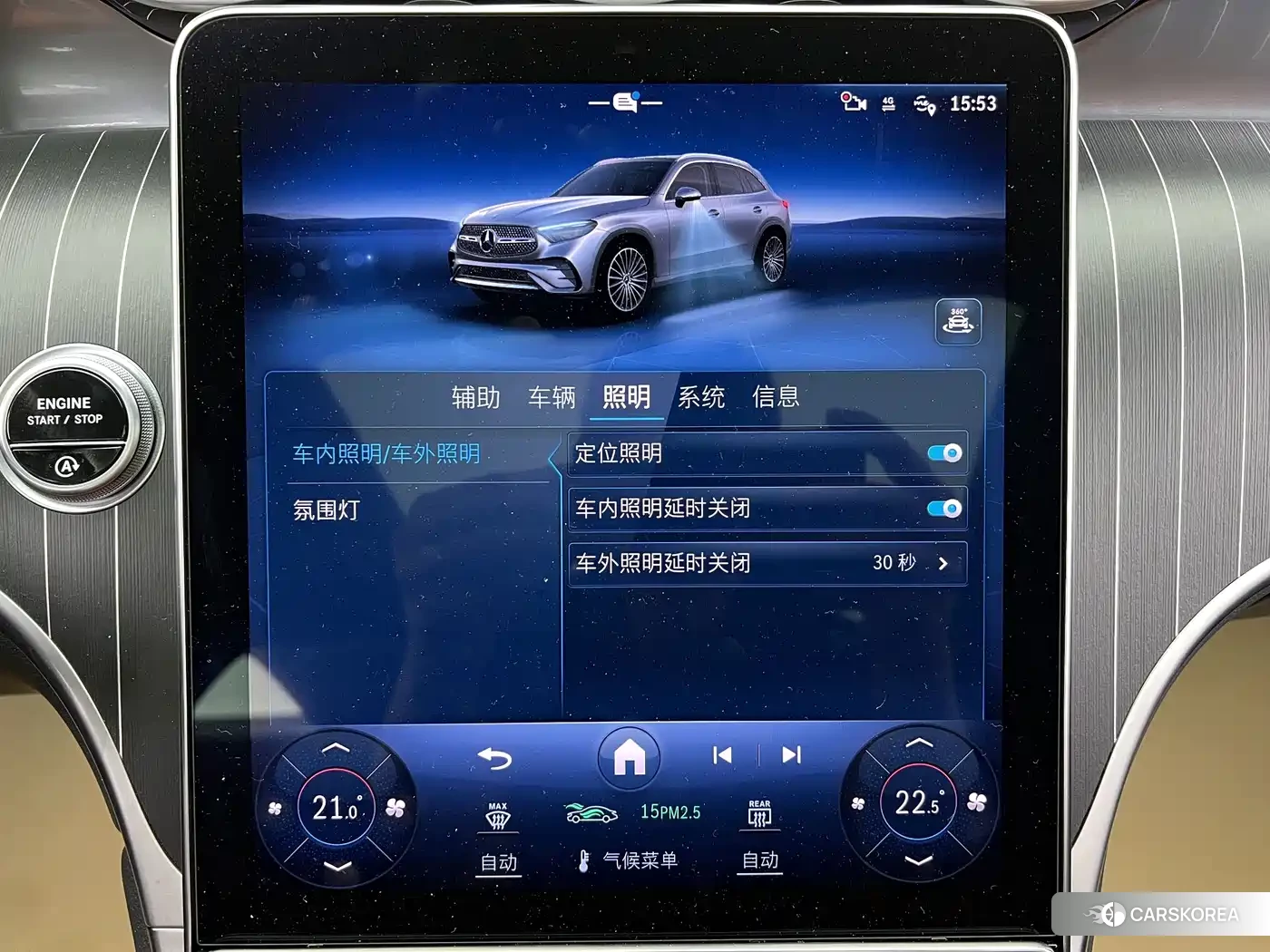 Mercedes-Benz GLC id 4634711 из Китая 19