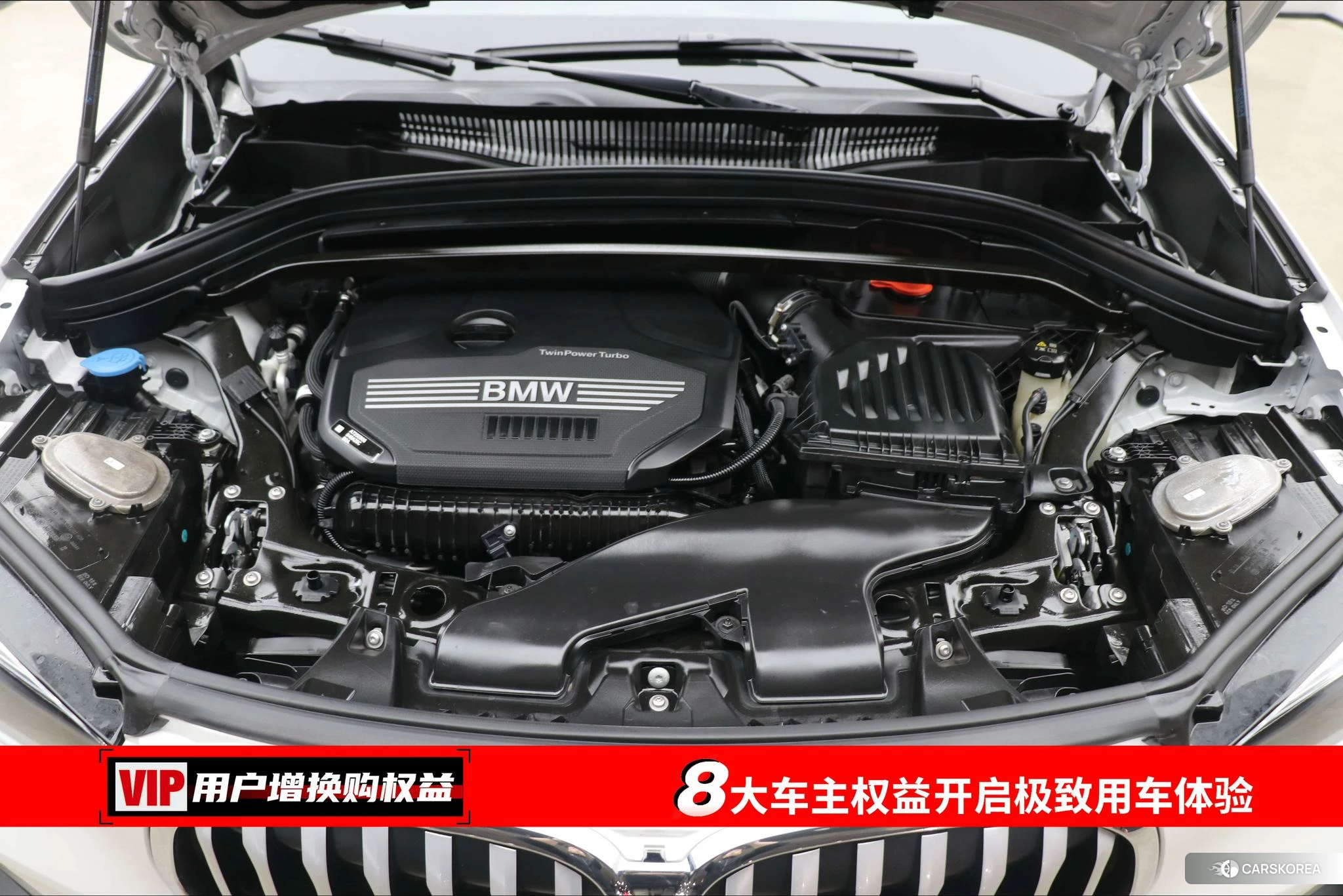 BMW X1 id 4467397 из Китая 19