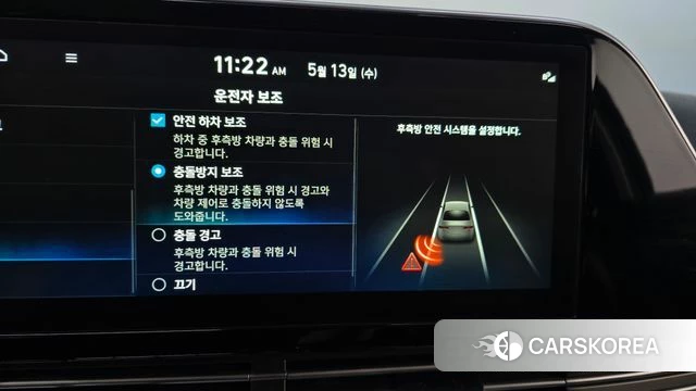 Hyundai The New Grandeur IG id 4316763 из Кореи 19