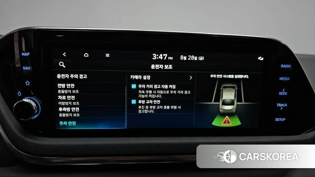 Hyundai Sonata (DN8) id 4746611 из Кореи 19
