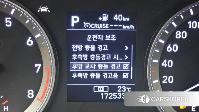 Hyundai Grandeur IG id 4924035 из Кореи 19