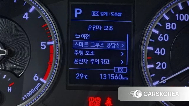 Hyundai Santa Fe TM id 4502432 из Кореи 19