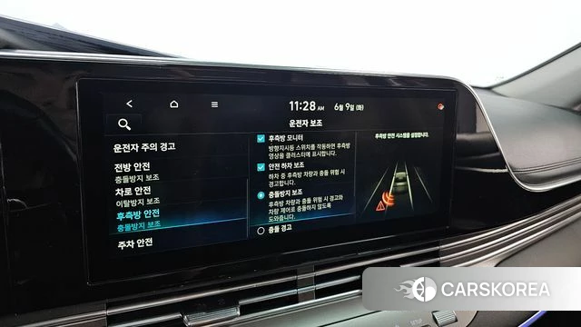 Hyundai The New Grandeur IG id 4429828 из Кореи 19