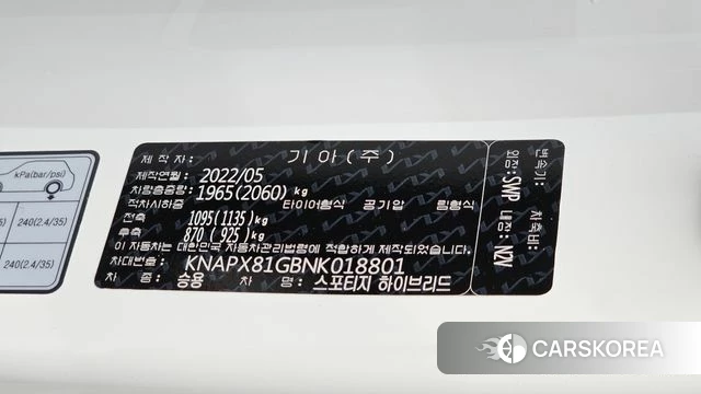 Kia Sportage 5th Generation Hybrid id 4457558 из Кореи 19