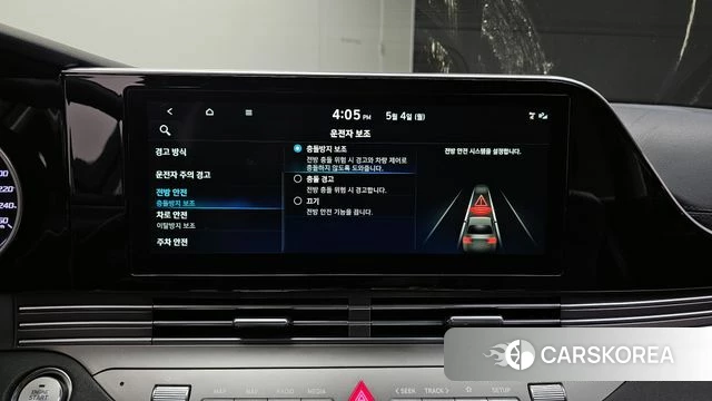 Hyundai The New Grandeur IG Hybrid id 4267555 из Кореи 19