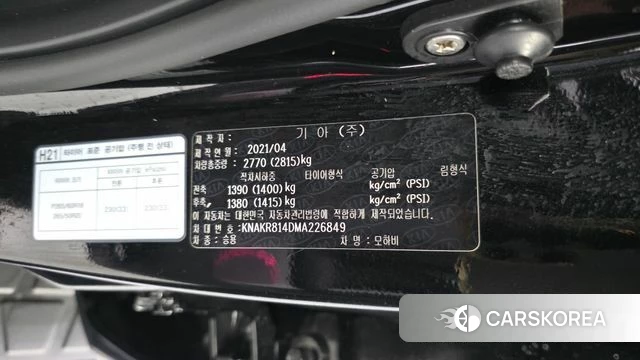 Kia Mohave Master id 4476387 из Кореи 19
