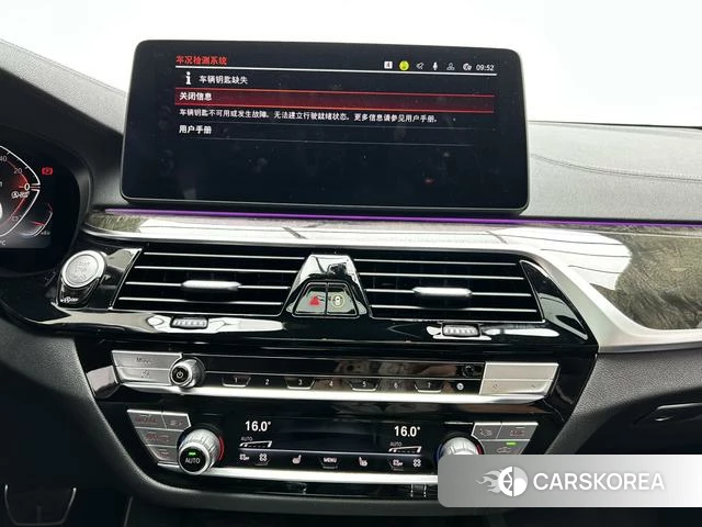 BMW 6 series GT id 4257250 из Китая 19