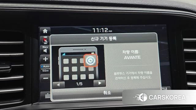 Hyundai The New Avante AD id 4310623 из Кореи 19