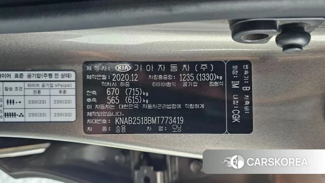 Kia Morning Urban (JA) id 4245171 из Кореи 19