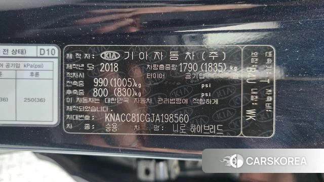 Kia Niro id 4633256 из Кореи 19