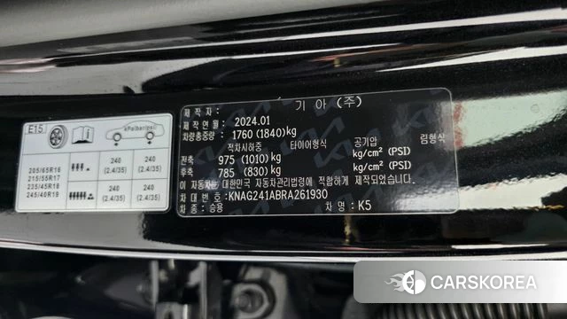 Kia The New K5 3rd generation id 4847733 из Кореи 19