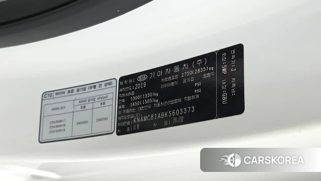 Kia The New Carnival id 4918540 из Кореи 19