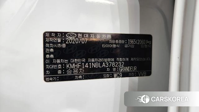 Hyundai The New Grandeur IG id 4464824 из Кореи 19
