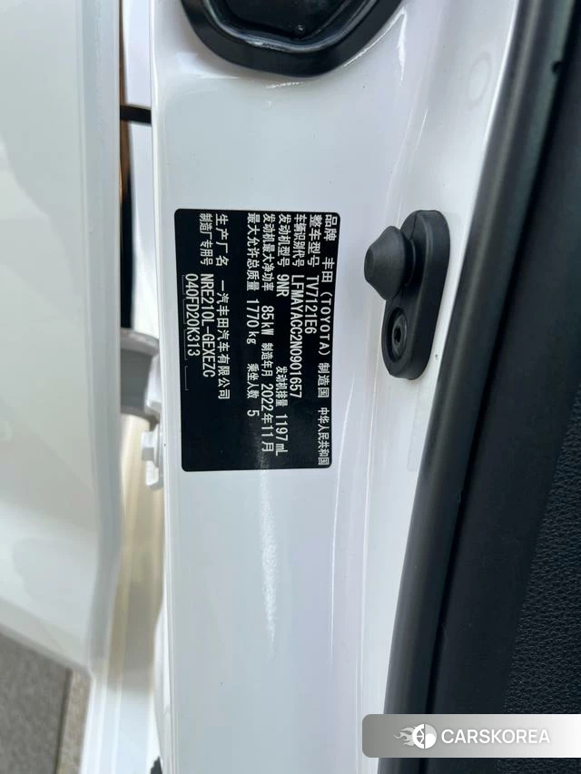 Toyota Corolla id 4290046 из Китая 19