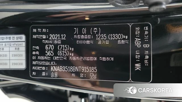 Kia Morning Urban (JA) id 4316606 из Кореи 19