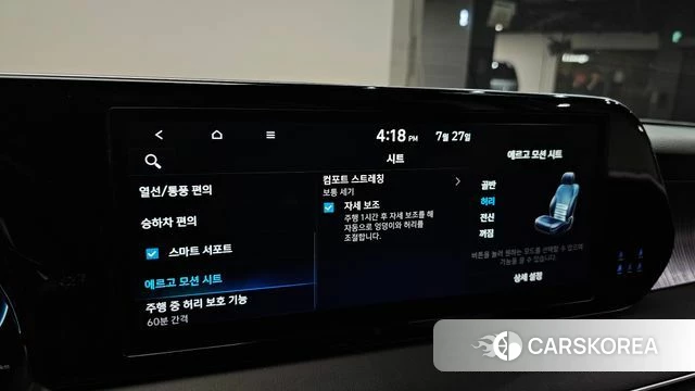 Hyundai The New Palisade id 4630902 из Кореи 19