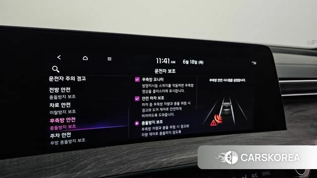 Kia K8 Hybrid id 4475426 из Кореи 19