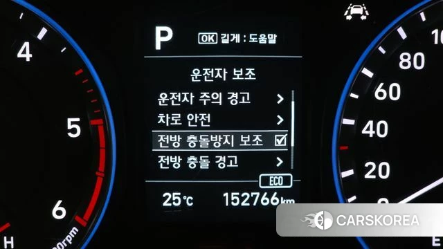 Hyundai Kona id 4385081 из Кореи 19