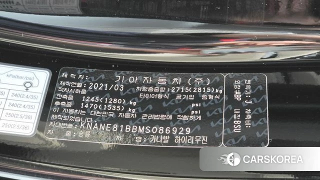 Kia Carnival 4th generation id 4383540 из Кореи 19