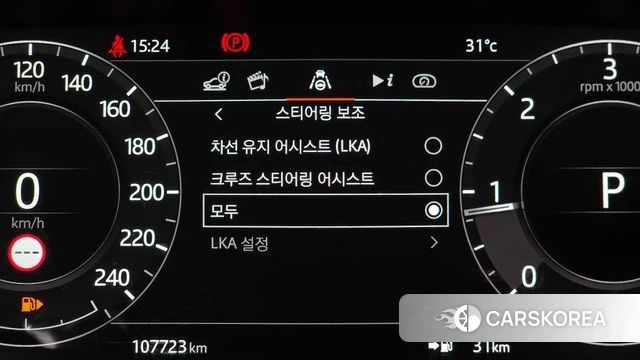 Land Rover Range Rover 4th Generation id 4636736 из Кореи 19