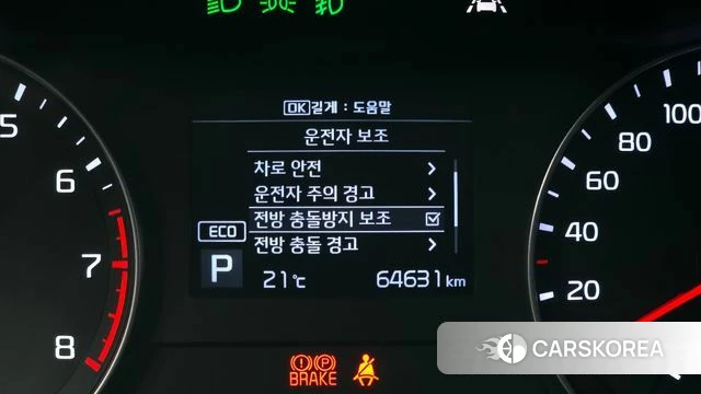Kia Come New K3 id 4324829 из Кореи 19