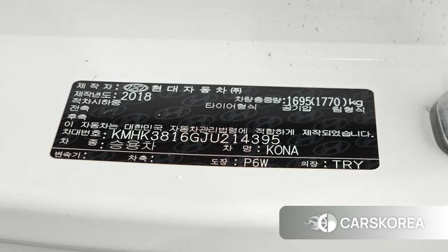 Hyundai Kona id 4447861 из Кореи 19