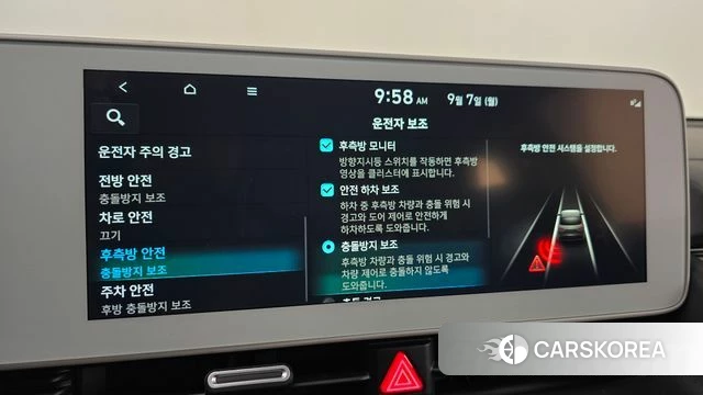 Hyundai Ionic 5 id 4774599 из Кореи 19