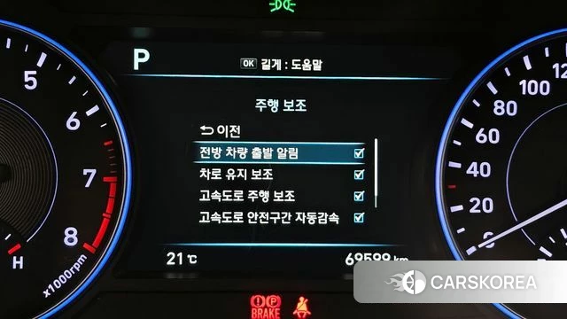 Hyundai Palisade id 4203660 из Кореи 19