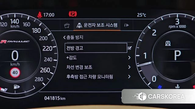 Land Rover Range Rover Velar id 4508111 из Кореи 19
