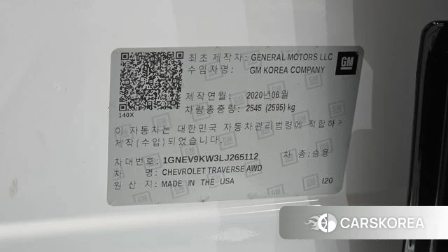 Chevrolet (GM Daewoo) Traverse id 4389811 из Кореи 19