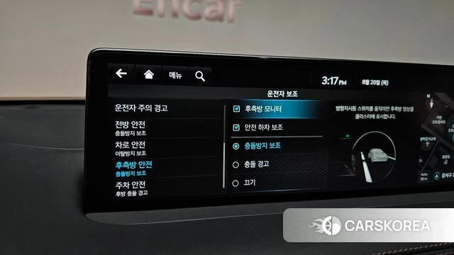 Genesis GV70 id 4717087 из Кореи 19